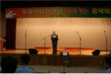 포항03.jpg