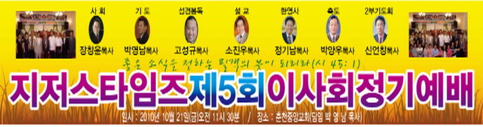 5회 이사회 순서2.jpg