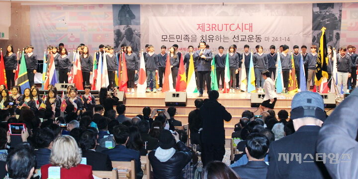 rutc02.jpg