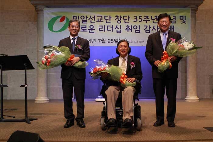 낙가주 밀알 이사장 남성수 목사.jpg