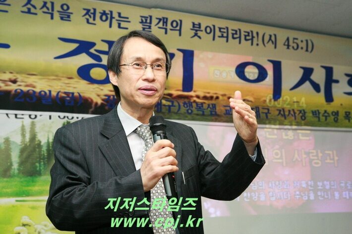 2012대구이사회 010-007 복사.jpg