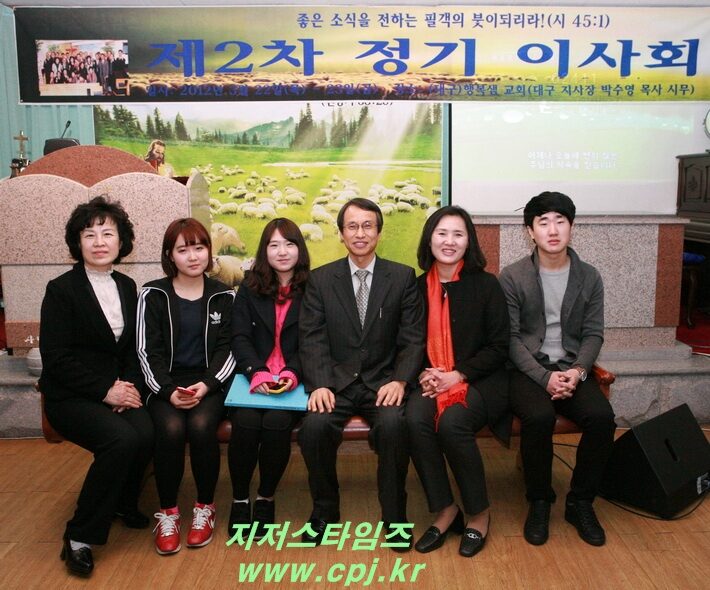 2012대구이사회 023-005 복사.jpg