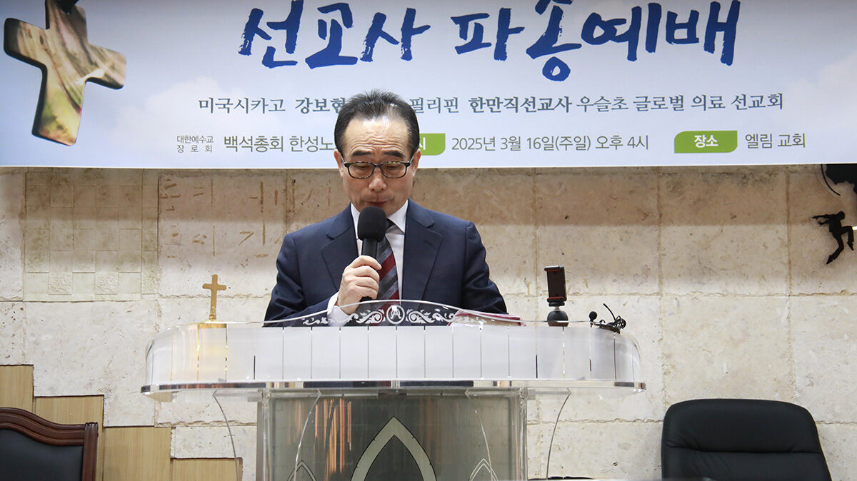 글로벌 선교사 파송예배1.jpg