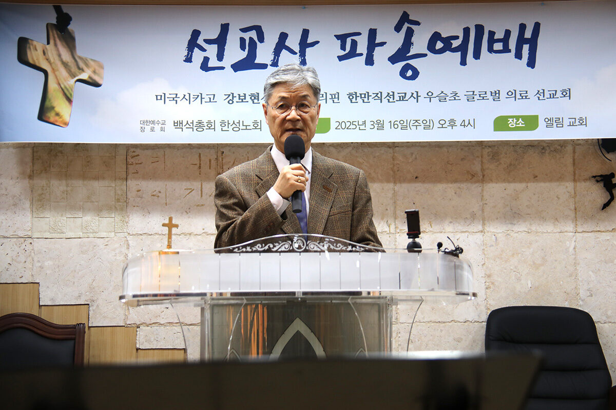 글로벌 선교사 파송예배5.jpg