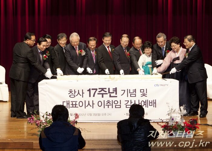 공동대표이사 이취임01-01.jpg