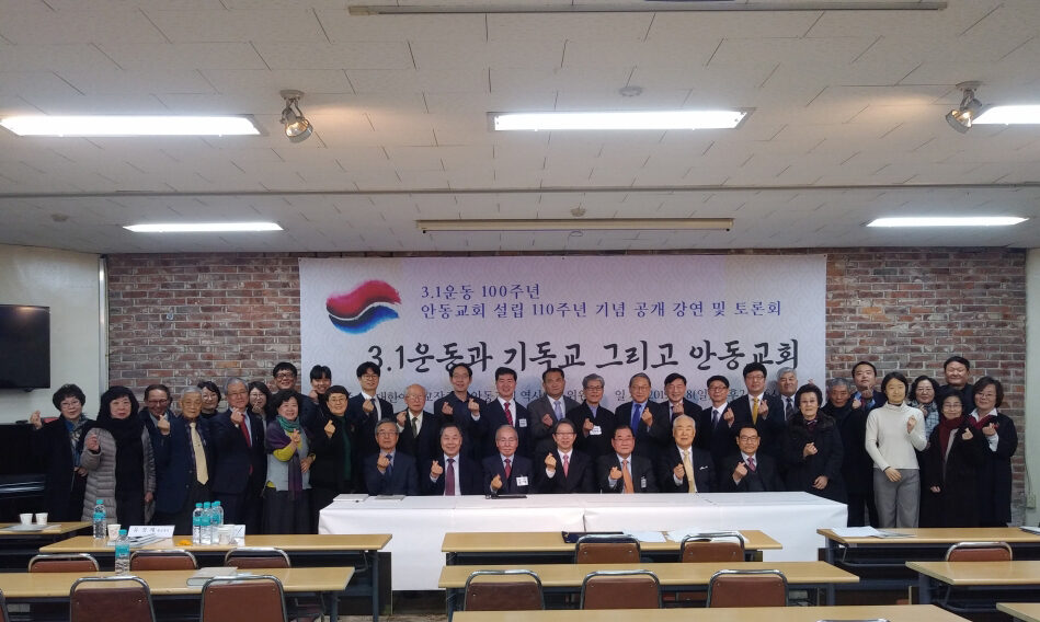 3.1운동과 기독교101.jpg