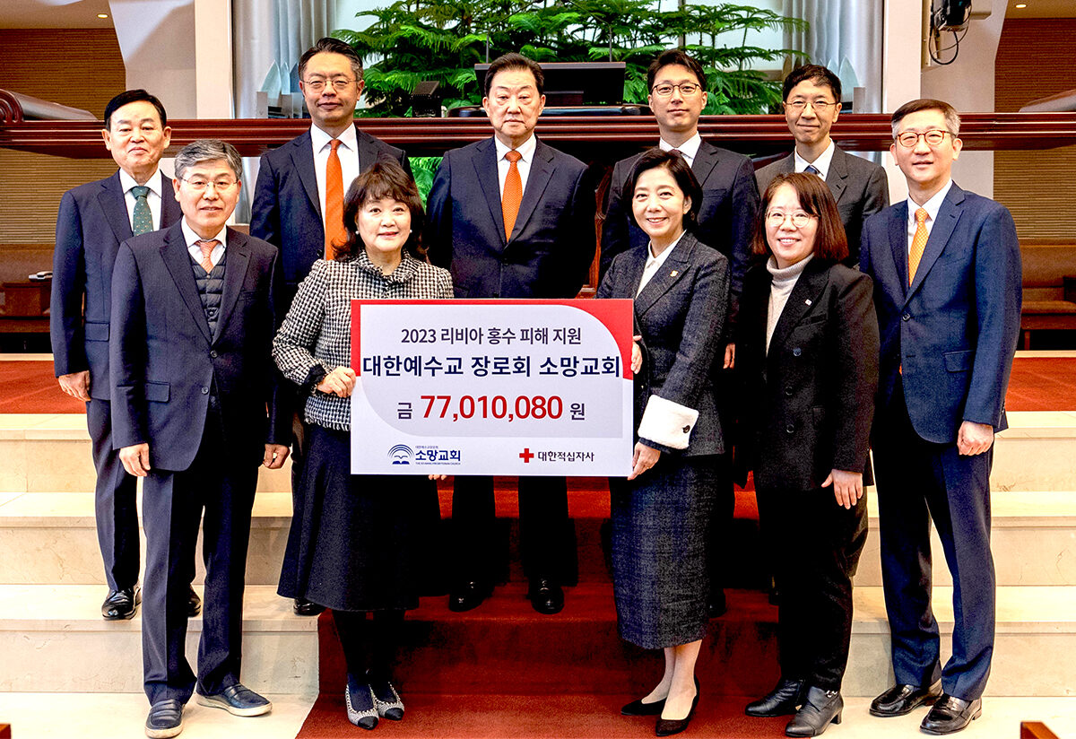 소망교회 리비아 홍수피해 지원.jpg