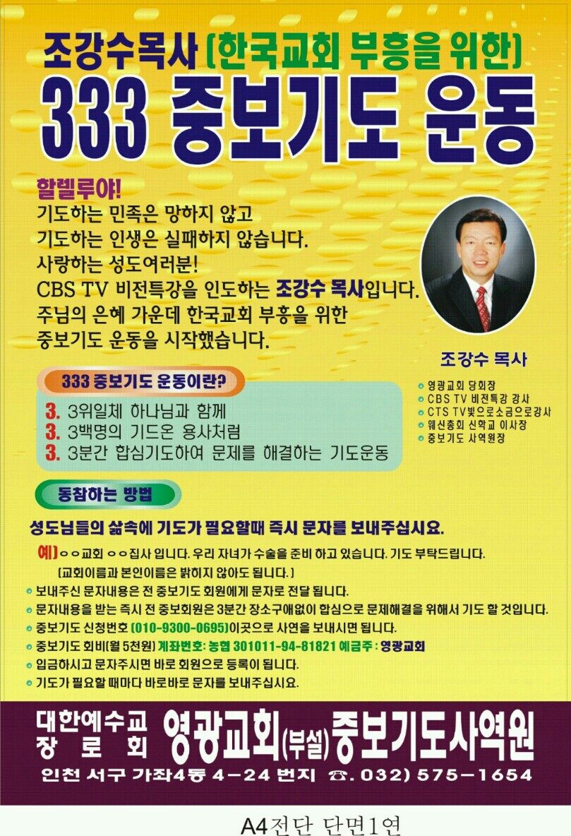 팝업창 광고.jpg