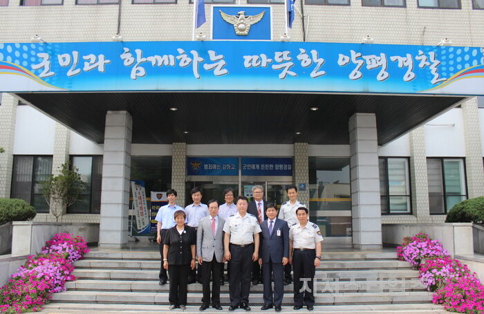 양평경찰서7.jpg