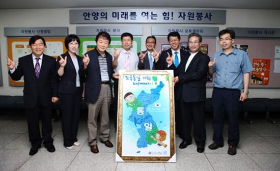 안양시_하늘마을_ 안양시청액자전달.JPG