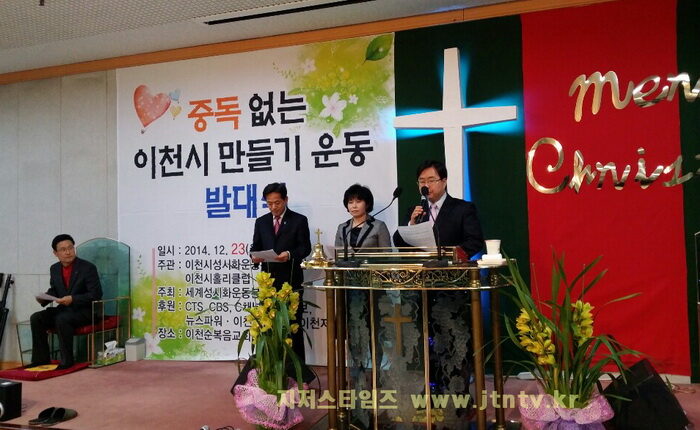 중독 없는 이천시3.jpg