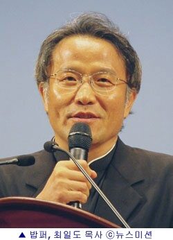 밥퍼 최일도 목사.jpg
