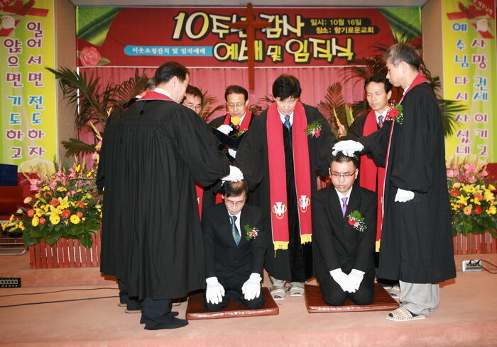 안수집사 장립식004.jpg