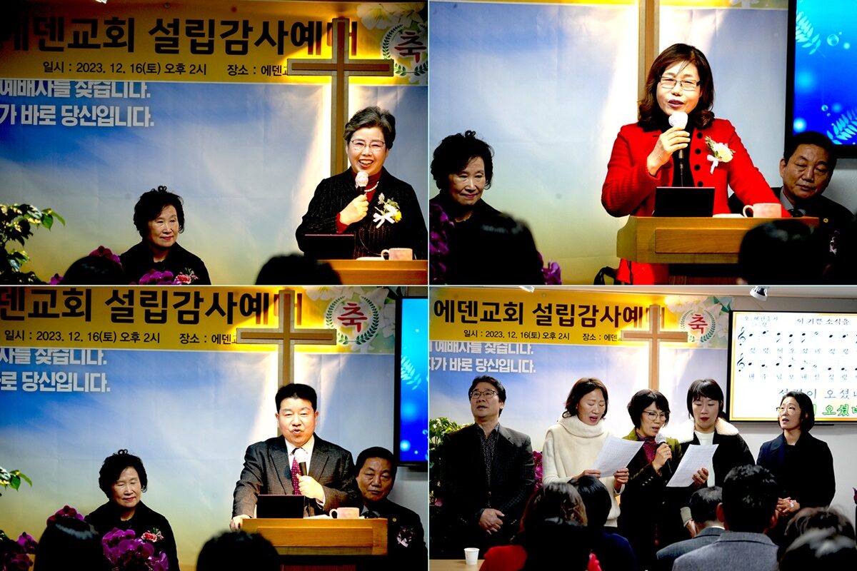 예배 순서자들.jpg