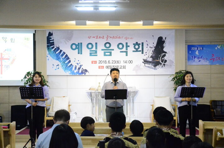 예일장로교회 찬양팀-02.jpg