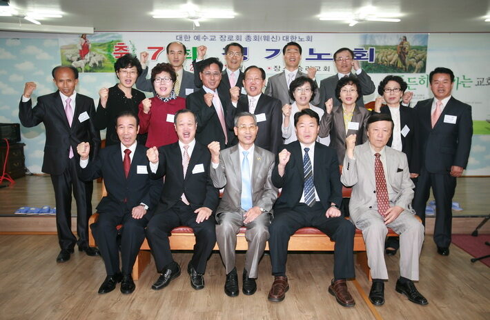 대한노회 정노02.jpg