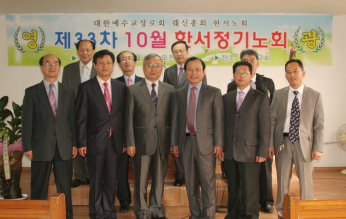 한서 정노 단체사진.jpg