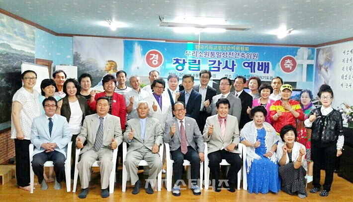 통일소원1.jpg