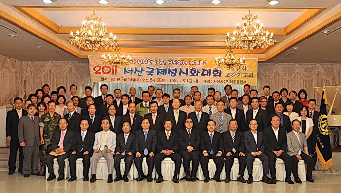 서산성시화대회.jpg