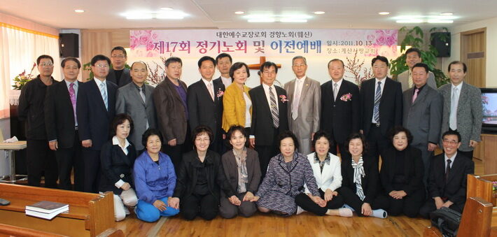 경향노회정노 024-01.jpg