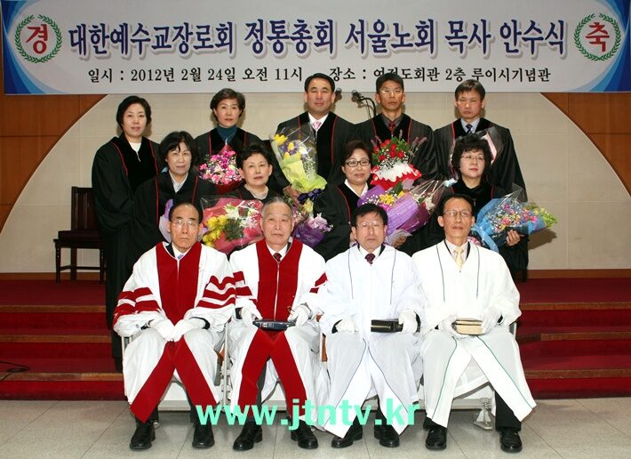 2012년 2월 24일 목사안수식 단체사진 복사.JPG