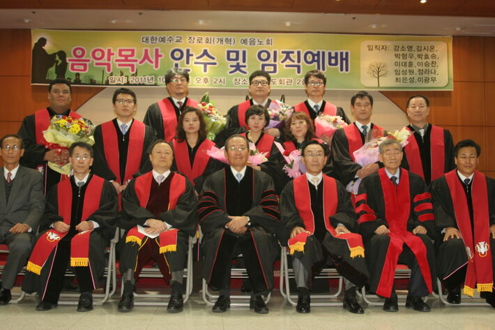 예음노회02.jpg