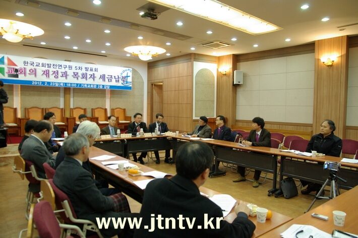 기윤실 목회자 세금01 복사.jpg