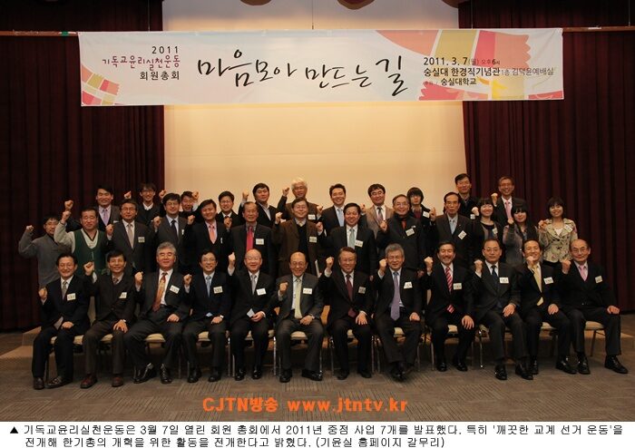 기윤실01.jpg