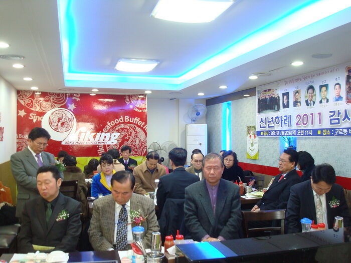 신년하례1.jpg