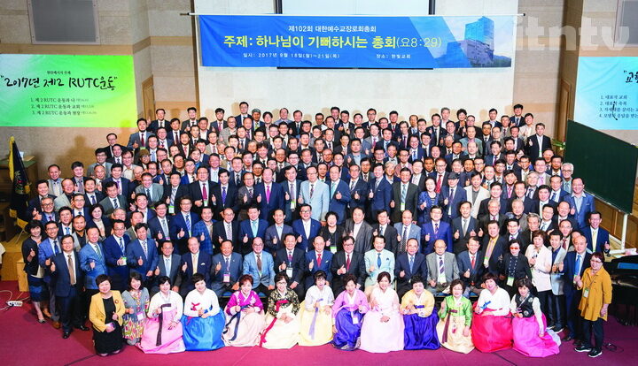 cpjtv 총회 단체.jpg