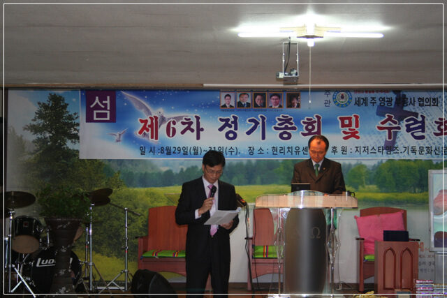 총회.jpg