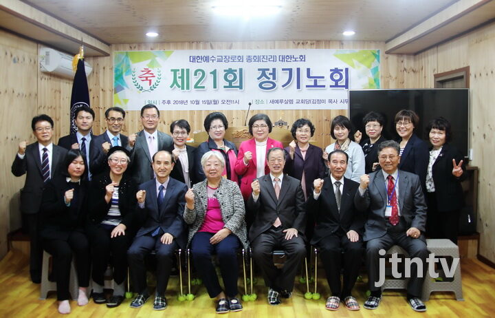 대한노회01 019-02.jpg
