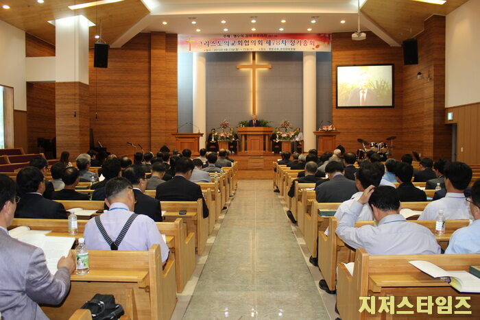 그교협006.jpg