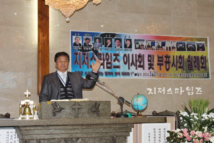 이사회 및 언론부흥사회 월례회.jpg