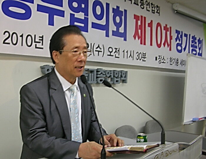 한기총 총무협의회 새회장 이치우 목사.jpg