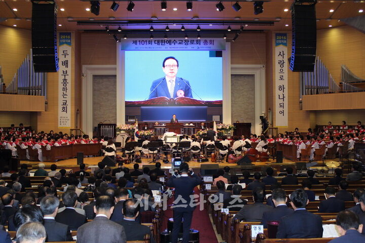 cpj 예장합동01.jpg