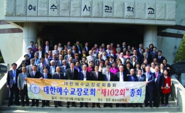 jtntv 001 호헌총회.JPG