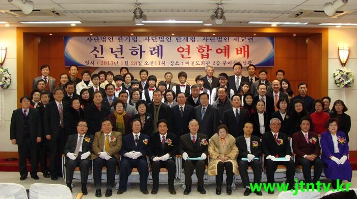 신년하례사진-01-01.jpg