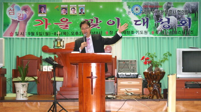 곽영민 목사01.jpg