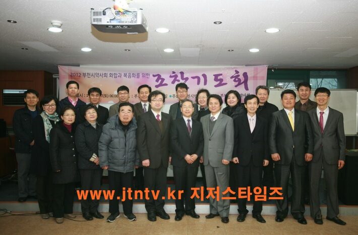 부천약사회 조찬기도08 복사.jpg