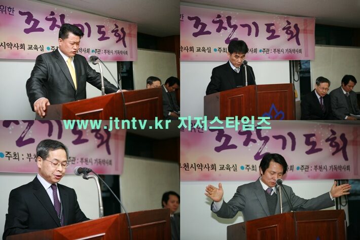 부천약사회01.jpg