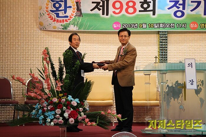 웨신총회 신임원단2002.jpg