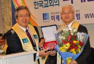 미래목회포럼 연구001.jpg