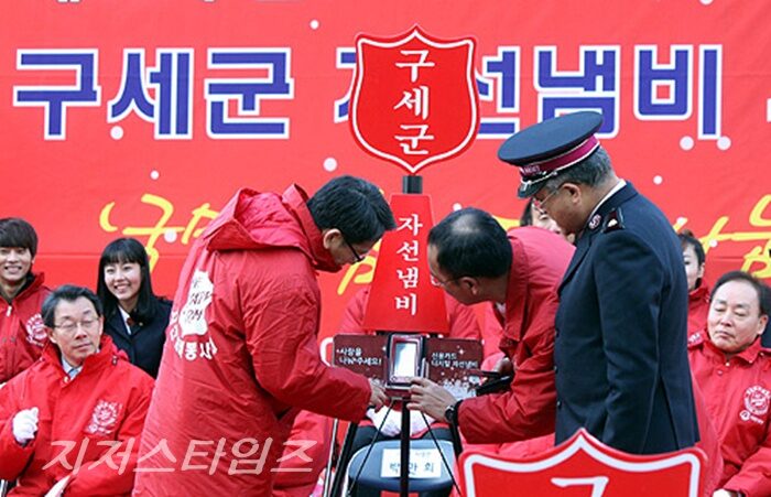 2012자선남비002.jpg