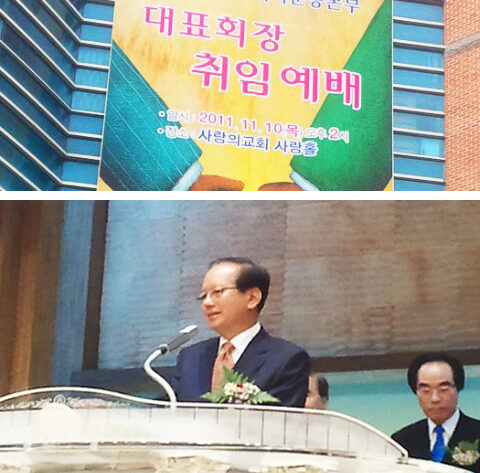 전남성시화운동 백동조 대표 취임.jpg