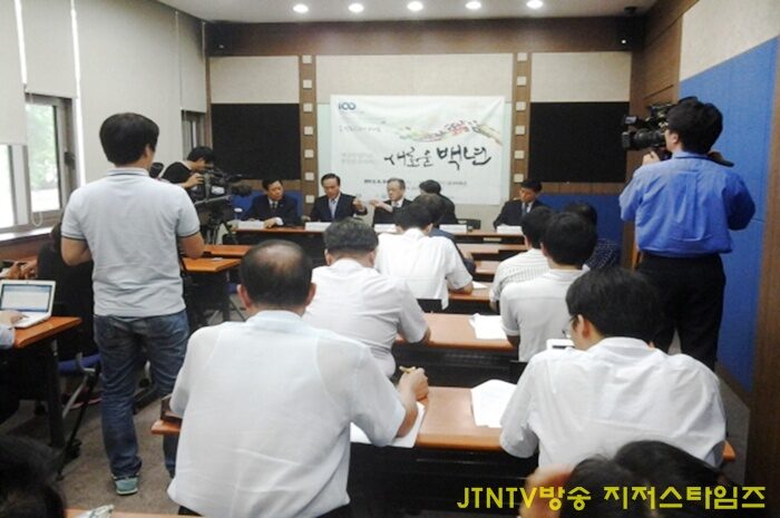 한장총 100주년01.jpg