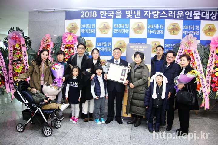 2 한국을 빛낸 자랑스러운 인물대상2-02.jpg