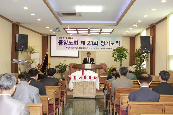 노회 03.jpg