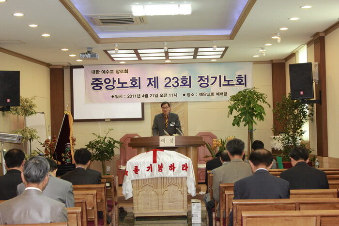 노회 04.jpg