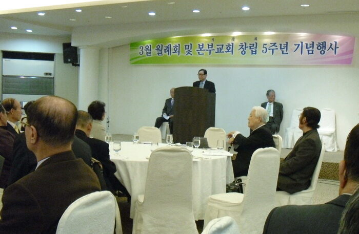 기성 성광회.jpg
